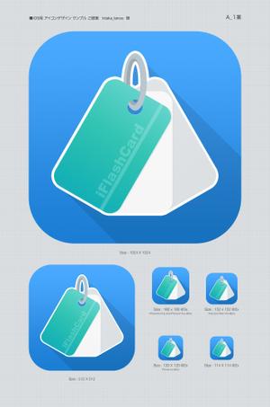 icre8 (icre8there4iam)さんの単語帳アプリ(iOS)のアイコンデザイン製作への提案