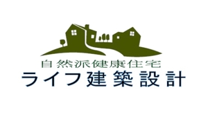 賢一 (bamibamibami470312)さんの自然派健康住宅を得意とする設計・施工を請け負う「ライフ建築設計」のロゴへの提案