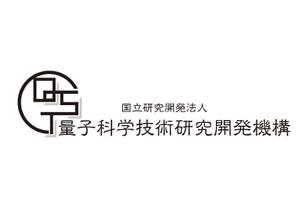 オカデザイン工房 ()さんの「国立研究開発法人　量子科学技術研究開発機構」のロゴマークへの提案