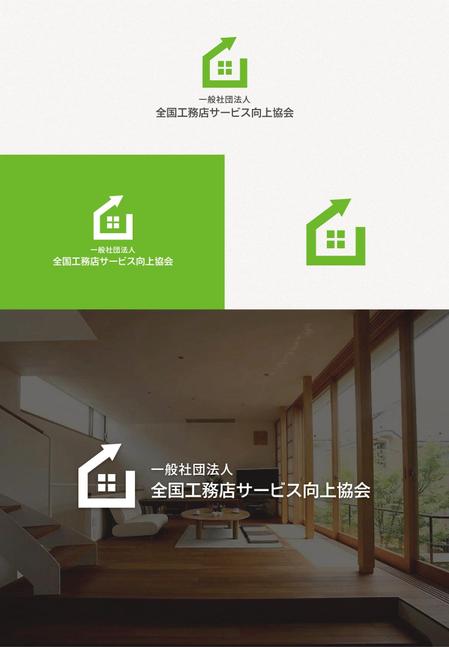tanaka10 (tanaka10)さんのポータルサイト「全国工務店サービス向上協会」のロゴへの提案