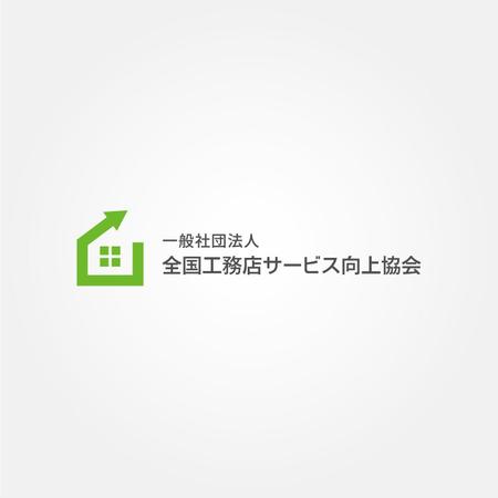 tanaka10 (tanaka10)さんのポータルサイト「全国工務店サービス向上協会」のロゴへの提案