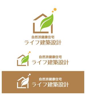 hikarun1010 (lancer007)さんの自然派健康住宅を得意とする設計・施工を請け負う「ライフ建築設計」のロゴへの提案