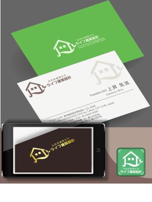 Mizumoto (kmizumoto)さんの自然派健康住宅を得意とする設計・施工を請け負う「ライフ建築設計」のロゴへの提案