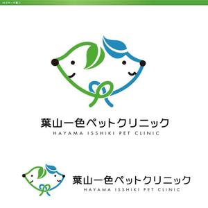 azucenajp (azucenajp)さんの新規開業　動物病院のロゴをお願い致します。への提案