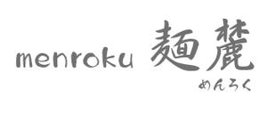 ことね７７７ (kotone777)さんの大阪府枚方市にオープンする本格鴨出汁ラーメン店のロゴ製作への提案