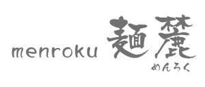 ことね７７７ (kotone777)さんの大阪府枚方市にオープンする本格鴨出汁ラーメン店のロゴ製作への提案