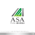 DESIGN_A (DESIGN_A)さんの建設関連の新設協会のロゴへの提案