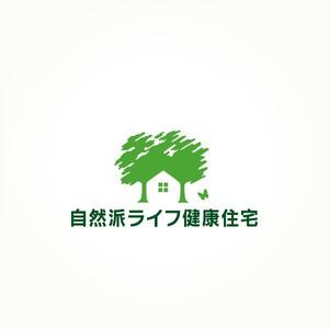 YOO GRAPH (fujiseyoo)さんの自然派健康住宅を得意とする設計・施工を請け負う「ライフ建築設計」のロゴへの提案