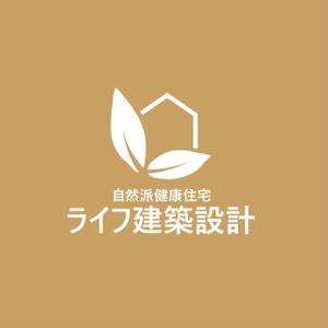satorihiraitaさんの自然派健康住宅を得意とする設計・施工を請け負う「ライフ建築設計」のロゴへの提案
