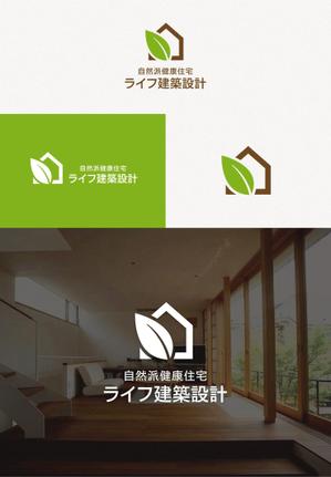 tanaka10 (tanaka10)さんの自然派健康住宅を得意とする設計・施工を請け負う「ライフ建築設計」のロゴへの提案