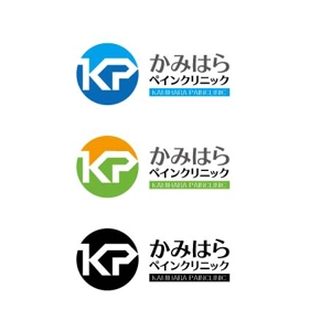 katu_design (katu_design)さんの新規開業するクリニック「かみはらペインクリック」のロゴへの提案