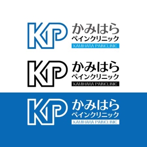 katu_design (katu_design)さんの新規開業するクリニック「かみはらペインクリック」のロゴへの提案