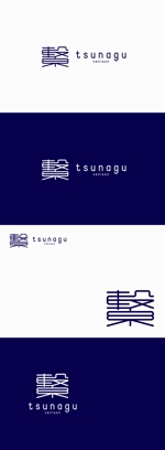 chpt.z (chapterzen)さんの犬猫用に鹿肉を販売する「繋−tsunagu−」のロゴへの提案