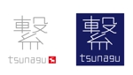 rie-koさんの犬猫用に鹿肉を販売する「繋−tsunagu−」のロゴへの提案