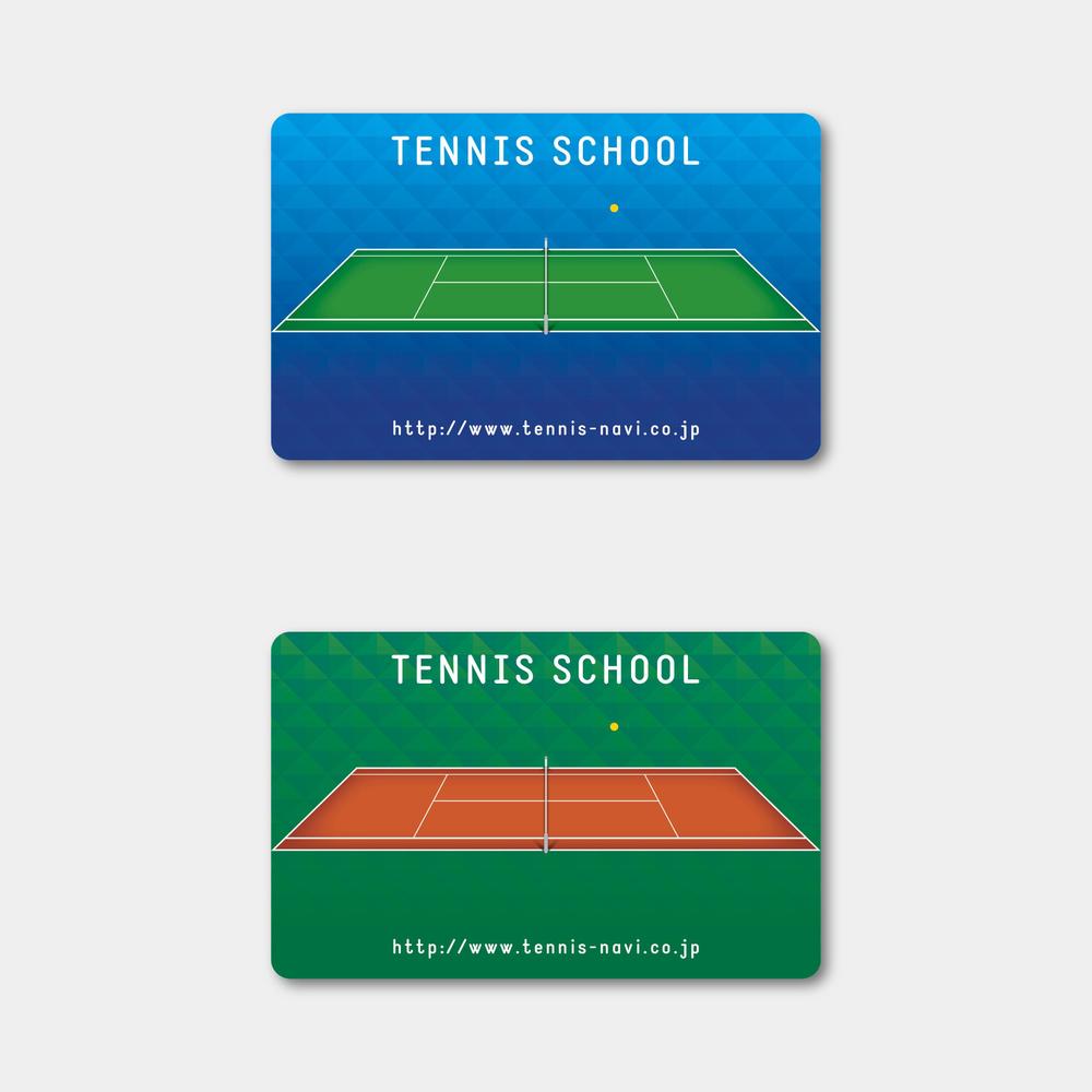 テニススクールメンバカード（表面）でテニスをイメージしたイラストと文字と背景