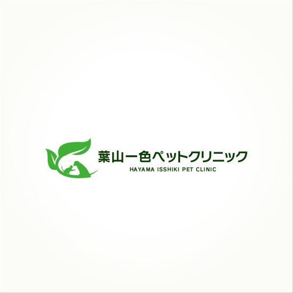 新規開業　動物病院のロゴをお願い致します。