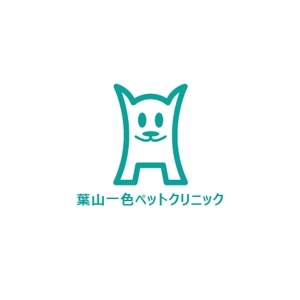 haruru (haruru2015)さんの新規開業　動物病院のロゴをお願い致します。への提案