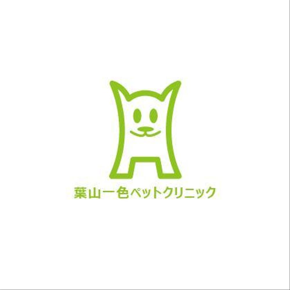 新規開業　動物病院のロゴをお願い致します。