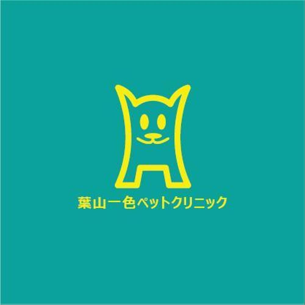 新規開業　動物病院のロゴをお願い致します。