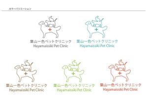 ジェットストリーム (jet_stream)さんの新規開業　動物病院のロゴをお願い致します。への提案