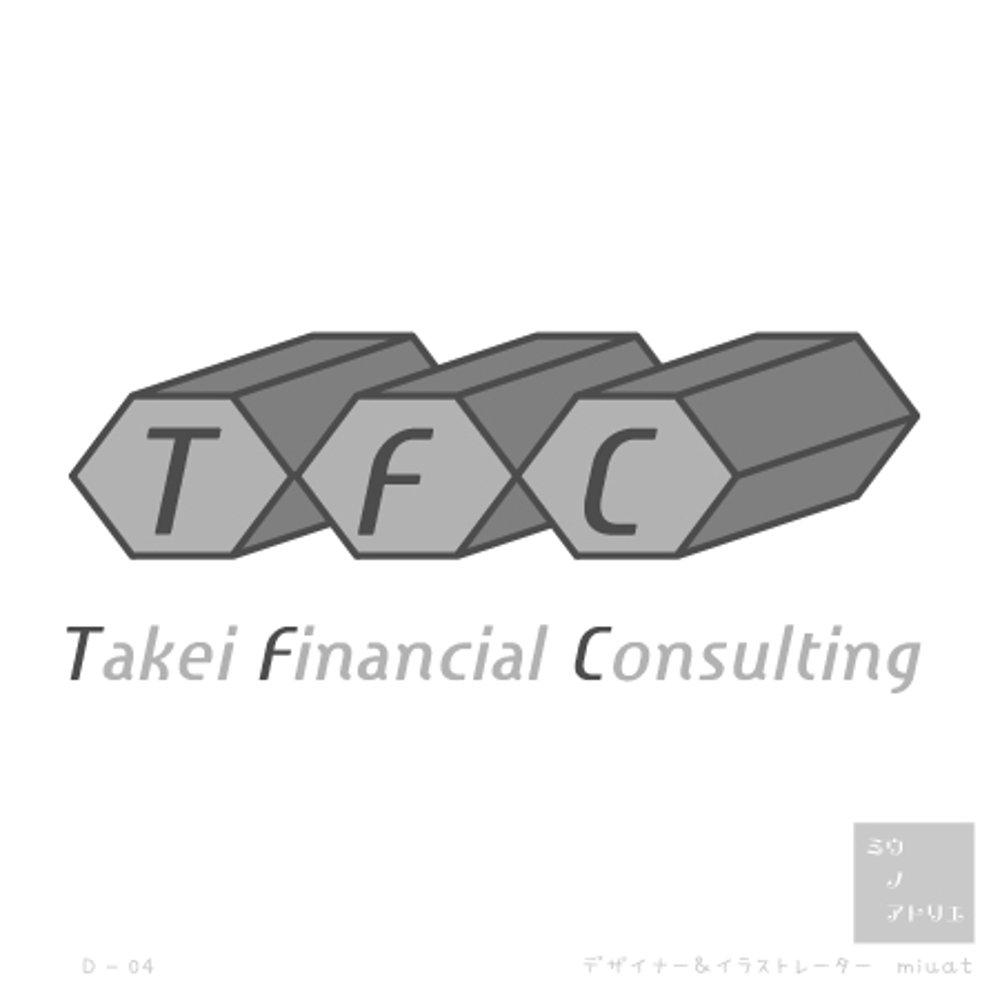税理士等事務所のロゴ