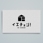 haru_Design (haru_Design)さんの【住宅DIY系】新サイトのロゴ制作をお願いします。への提案