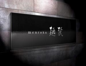 Riku5555 (RIKU5555)さんの大阪府枚方市にオープンする本格鴨出汁ラーメン店のロゴ製作への提案