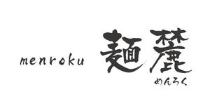 ことね７７７ (kotone777)さんの大阪府枚方市にオープンする本格鴨出汁ラーメン店のロゴ製作への提案