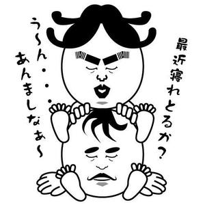 てらまさ (abava225)さんの面白い髪型、面白い頭部のイラスト制作への提案