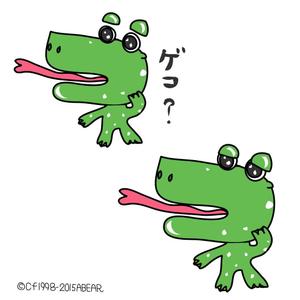 kojiko3さんのカエルのキャラクターデザイン(自社のキャラクター)への提案