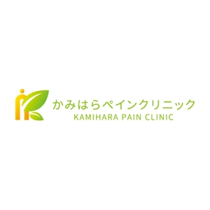 RYOJI (ryoji)さんの新規開業するクリニック「かみはらペインクリック」のロゴへの提案