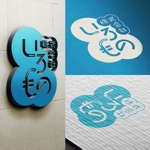 M Design (massayuuki)さんの【株式会社いろもの】企業ロゴ作成 　もう、オペレーターは要らない！求ム！クリエイター！への提案