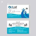 beat3886さんの医療福祉事業を含む地域活性化の提案・提供をする法人「Azel & Company Ltd.」の名刺デザインへの提案