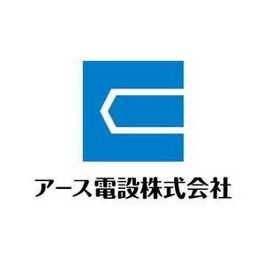 ama design summit (amateurdesignsummit)さんの電気工事会社【アース電設株式会社】ロゴ・ロゴタイプ作成依頼への提案