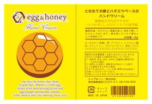 さんの化粧品パッケージデザインへの提案