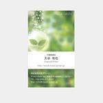 worker (worker1311)さんの株式会社日生グリーンの名刺デザインへの提案