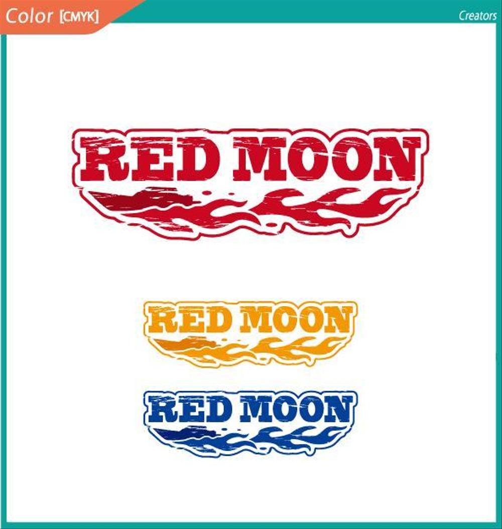 REDMOON修正1.jpg