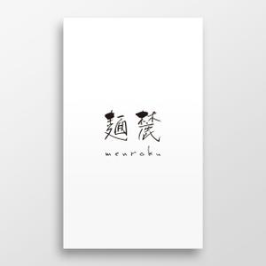doremi (doremidesign)さんの大阪府枚方市にオープンする本格鴨出汁ラーメン店のロゴ製作への提案