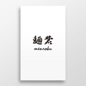 doremi (doremidesign)さんの大阪府枚方市にオープンする本格鴨出汁ラーメン店のロゴ製作への提案