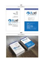 M.Kinashi (MasaruKinashi)さんの医療福祉事業を含む地域活性化の提案・提供をする法人「Azel & Company Ltd.」の名刺デザインへの提案