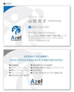 u-ko (u-ko-design)さんの医療福祉事業を含む地域活性化の提案・提供をする法人「Azel & Company Ltd.」の名刺デザインへの提案