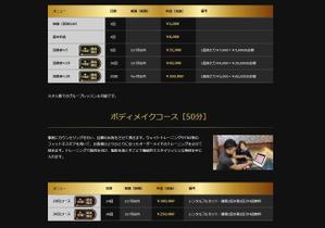 aine (aine)さんのHP内利用アイコンデザインへの提案