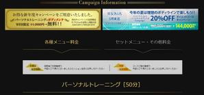 JIMMY (jimmy16)さんのHP内利用アイコンデザインへの提案