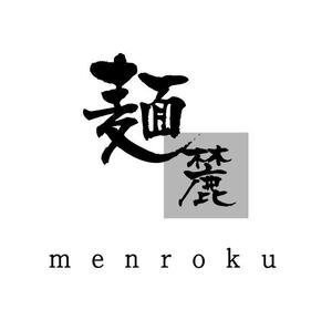 syu syu design (syudo)さんの大阪府枚方市にオープンする本格鴨出汁ラーメン店のロゴ製作への提案
