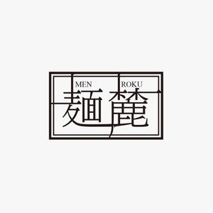 warancers (warancers)さんの大阪府枚方市にオープンする本格鴨出汁ラーメン店のロゴ製作への提案