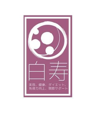 acve (acve)さんのサプリメントのパッケージデザインをお願いいたします。への提案