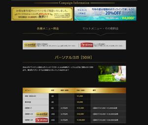 chamis ()さんのHP内利用アイコンデザインへの提案