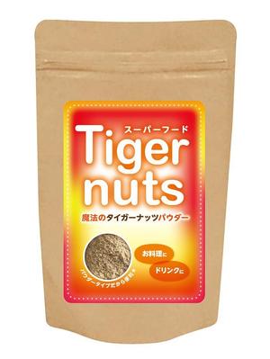 chatsu ()さんのタイガーナッツパウダーのラベルデザインへの提案