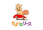 Koun Mikami (koun)さんの「ちょいのリース」のロゴ作成への提案