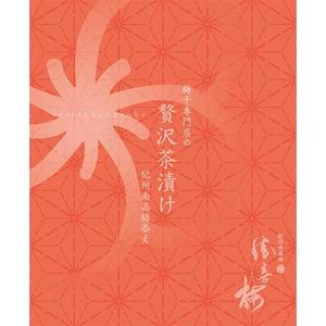 tanather (tanather)さんの梅干メーカーの商品パッケージデザイン リニューアルへの提案